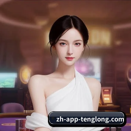 腾龙娱乐 APP